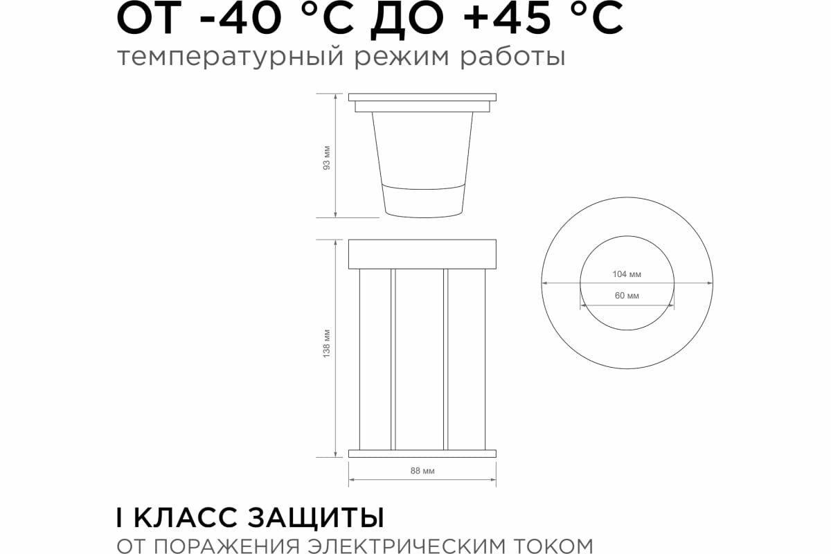 Светильник грунтовой круглый IP67 цвет хром Apeyron - фото №16