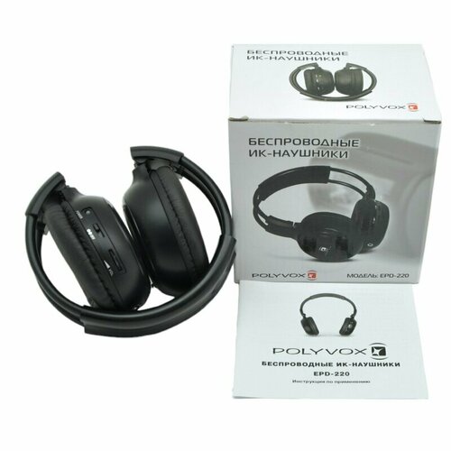 Наушники беспроводные Polyvox EPD-220 188100₽