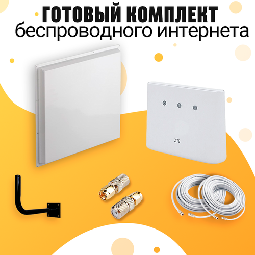 Комплект Интернета KROKS KAA-20 Модем WiFi Роутер 2 в 1 ZTE 293N + LTE MiMO Антенна подходит Любой Безлимитный Интернет Тариф и Любая Сим карта комплект интернета kroks kaa 20 lte mimo антенна 2 в 1 модем wifi роутер olax ax9 pro подходит любой безлимитный интернет тариф и любая сим карта