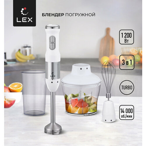 Блендер погружной LEX LX 10012-1 Защита от перегрева Защита от перегрузки 233100₽