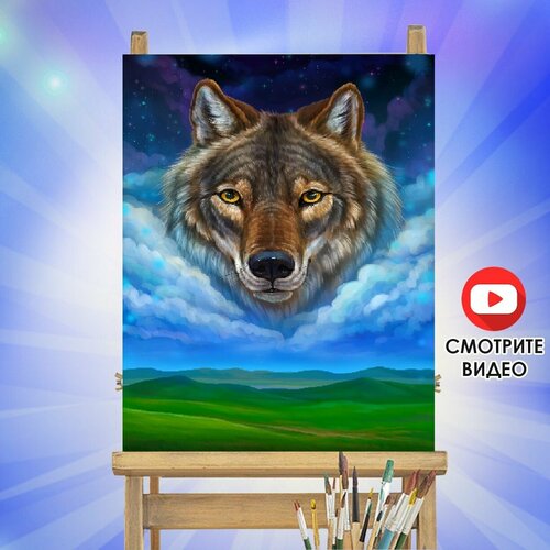 Картина по номерам, HOBKIT тотем волка 40х50 картина по номерам 40х50 два белых волка