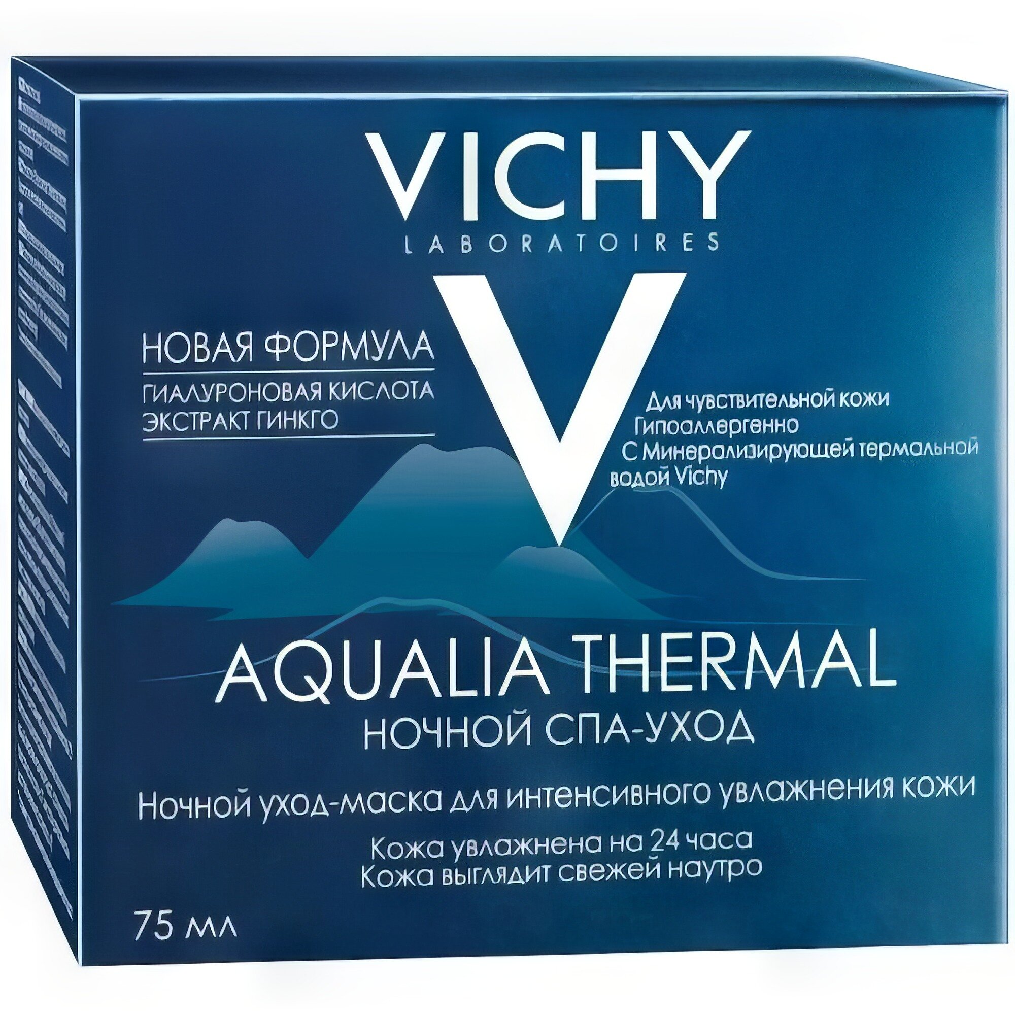 Крем-гель Vichy (Виши) восстанавливающий Aqualia Thermal против следов усталости 75 мл Косметик Актив Продюксьон - фото №16
