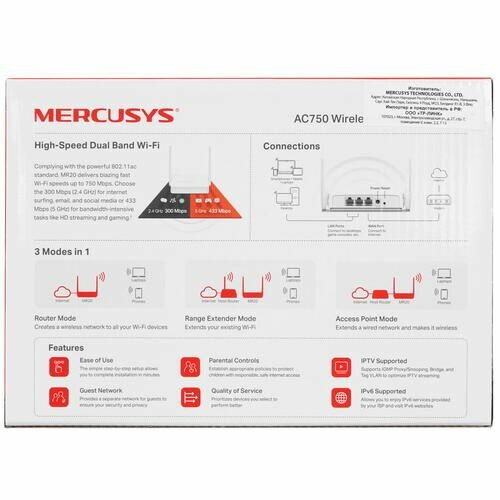 Маршрутизатор беспроводной Mercusys MR20 белый - фото №19