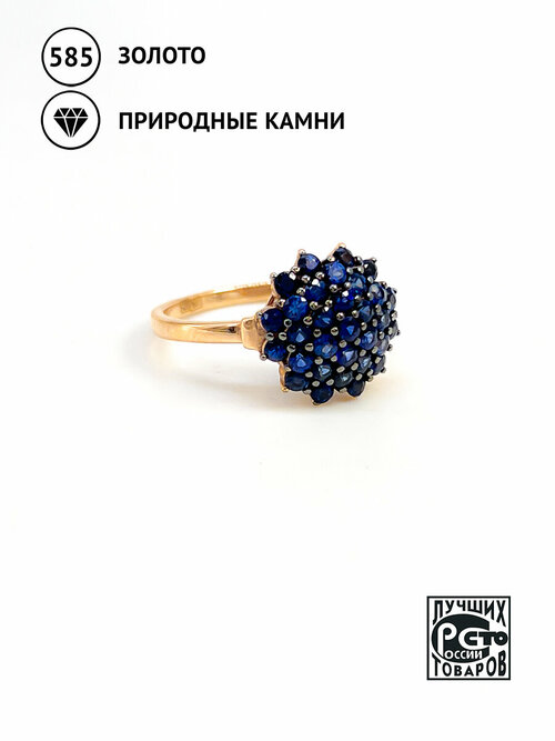 Кольцо Кристалл Мечты, красное золото, 585 проба, сапфир, размер 18, синий