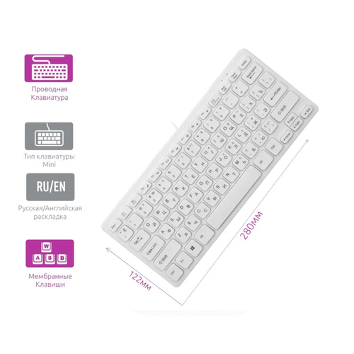 Клавиатура беспроводная OLMIO WK-05 белый 89900₽