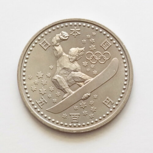 япония монета 500 йен 1997 нагано 98 бобслей unc Япония. Монета 500 йен 1997 Нагано'98. Сноуборд. UNC