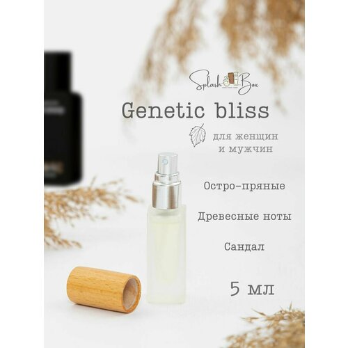 Genetic Bliss духи стойкие