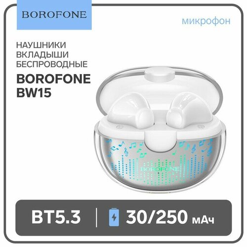 Наушники беспроводные Borofone BW15, вкладыши, TWS, микрофон, BT5.3, 30/250 мАч, белые наушники ew32 tws беспроводные вкладыши bt5 3 30 300 мач микрофон черные