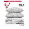 Фото #7 Комплект постельных принадлежностей IDEA из перкаля (пододеяльник на молнии 145х210 см + наволочка 50х70 см), 100% хлопок
