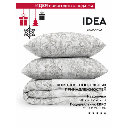 Постельное белье Евро Василиса IDEA, Перкаль, хлопок 100%, пододеяльник 200x200 см, наволочки 50x70 см, Fleur бежевый, серый, светлый, размер евростандарт
