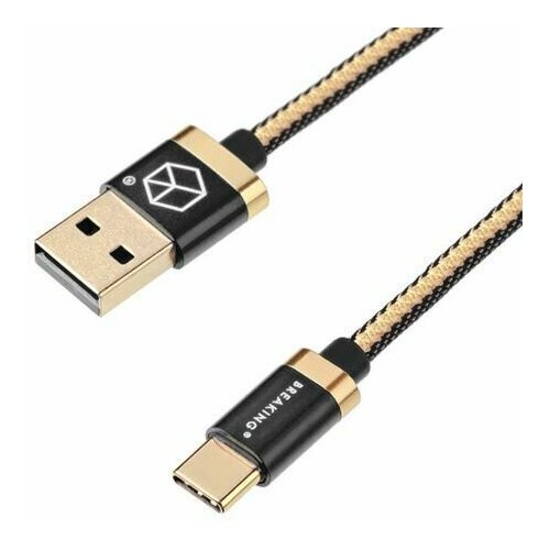 Кабель USB - Type-C/Провод для быстрой зарядки телефона