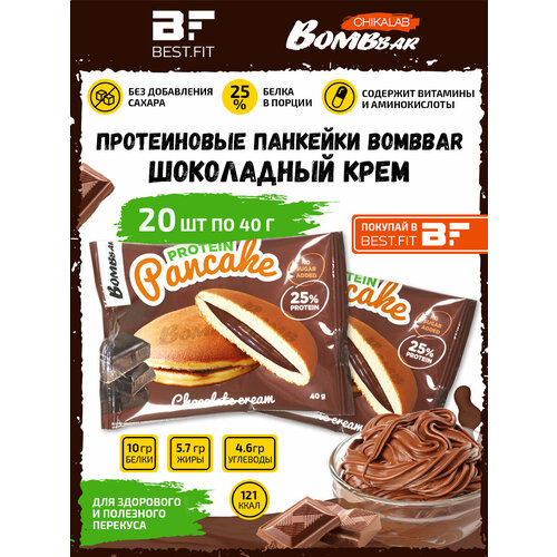 Bombbar, Готовые протеиновые панкейки Protein Pancake, 20шт по 40г (Шоколадный крем) протеиновые панкейки bombbar protein pancake 9шт по 40г двойной шоколад готовые блины с начинкой без сахара бомбар