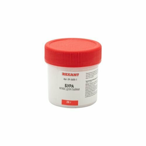 бура флюс для пайки Флюс Rexant 09-3655-1 для пайки, бура, 20 г, банка, блистер