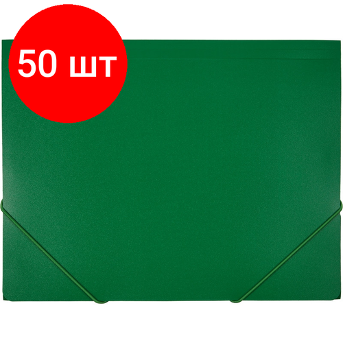 Комплект 50 штук, Папка на резинках ATTACHE F315/06 зеленая