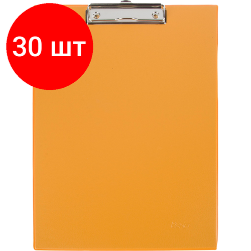Комплект 30 штук, Папка-планшет A4 оранжевый