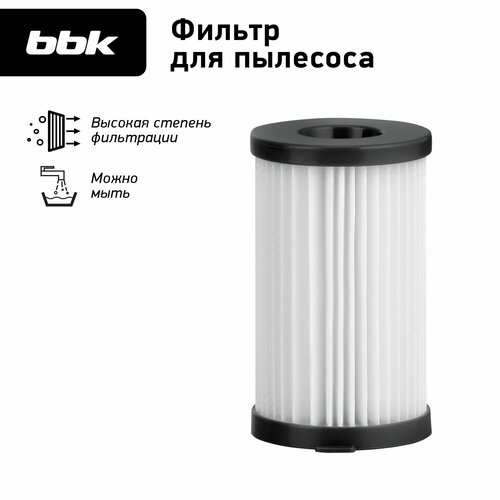 HEPA фильтр BBK FBV12H белый для пылесоса BV2512, моющийся F6 — купить, цена, характеристики
