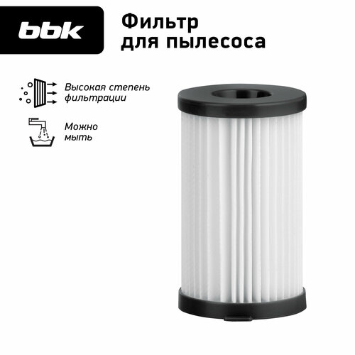 Фильтр для пылесосов BBK FBV12H белый, для модели пылесоса BV2512 фильтр для пылесосов bbk fbv07 белый желтый для модели пылесоса bv1507