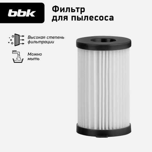 Изображение товара Фильтр для пылесосов BBK FBV12H белый, для модели пылесоса BV2512