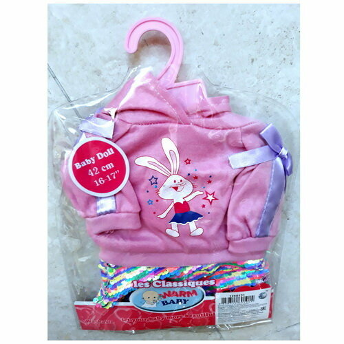 Одежда для пупса 42-43 см.