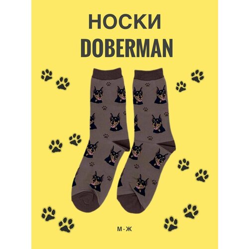 фото Носки доберман, размер 36/43, коричневый sockdaddy