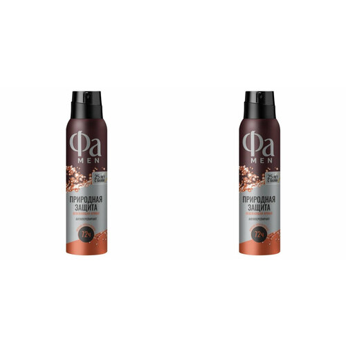 Фа Фа 150мл Аэрозоль дезодорант-антиперспирант Природная защита Кактус, 150 мл, 150 г