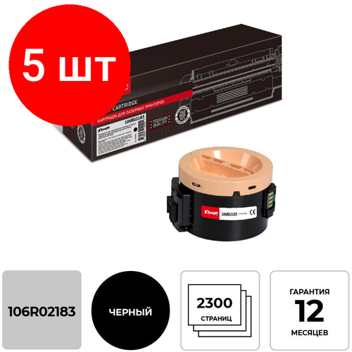 Комплект 5 штук, Картридж лазерный Комус 106R02183 чер. пов. емк. для Xerox Ph 3010