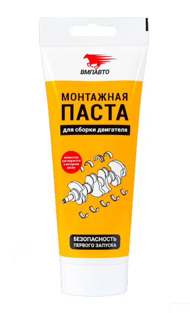 Паста МС 4613 монтажная для сборки двигателя, объем 200 мл тюбик