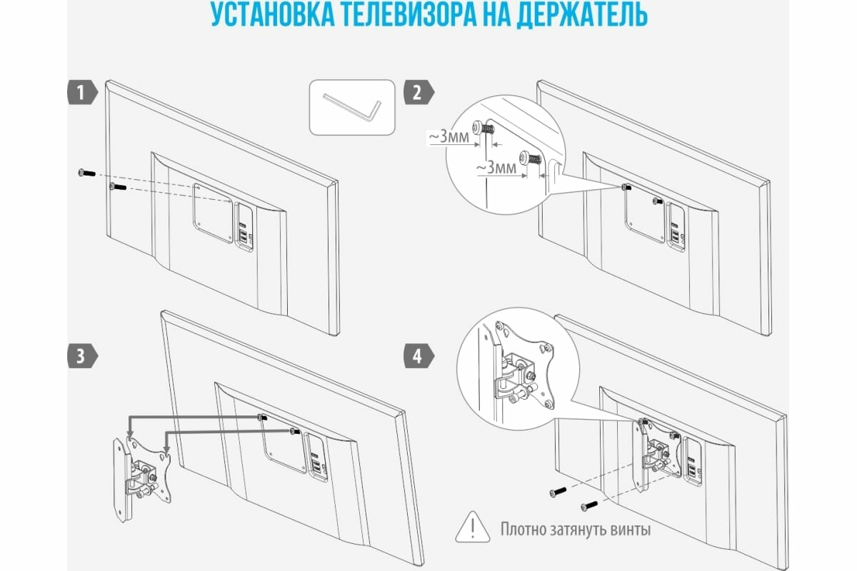Настенный кронштейн РЭМО К-563 для телевизора, монитора с диагональю 15" - 32", подходит для крепления VESA 75x75 мм, 100x100 мм. — фото 9