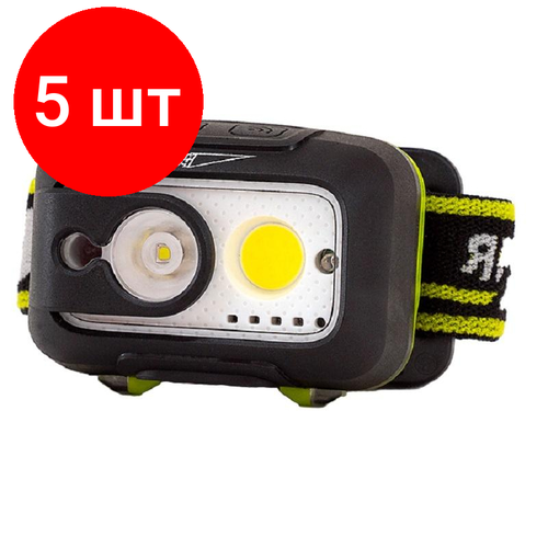 Комплект 5 штук, Фонарь налобный яркий ЛУЧ LH-450A MA-HALO 5W LED +3W COB max.450 лм, 3 реж