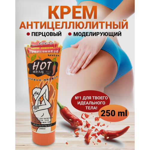 Крем для похудения, Гель для похудения Body Slimming HOT