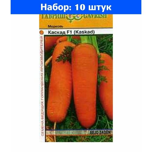 Морковь Каскад F1 150шт Позд (Гавриш) - 10 пачек семян морковь абледо f1 150шт позд семинис агроэлита голландия 10 пачек семян