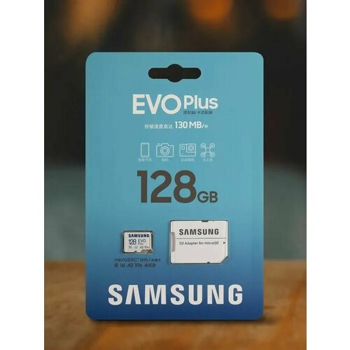 Карта памяти Samsung EVO Plus microSDXC 128 ГБ