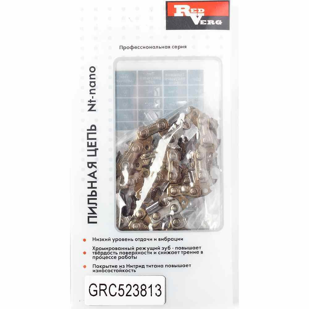 фото Цепь RedVerg 52зв, 3/8, 1,3 мм (зуб NT-нано)