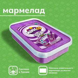 Изделия кондитерские сахаристые "Minicco" Жевательный мармелад со вкусом ежевики 200гр