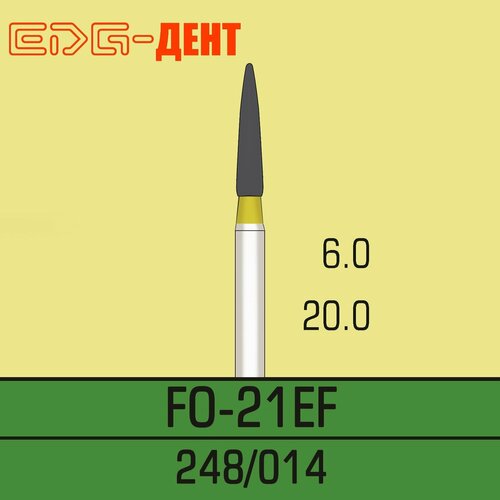 Стоматологические боры, FO-21Ef, алмазные, для турбины, 10шт. в упаковке