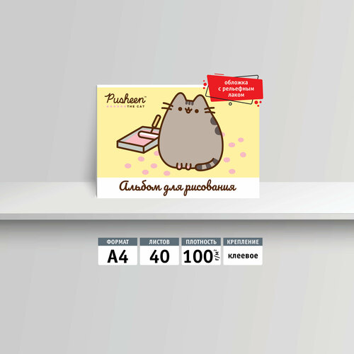 Альбом 40л, А4, склейка, Pusheen, PS12