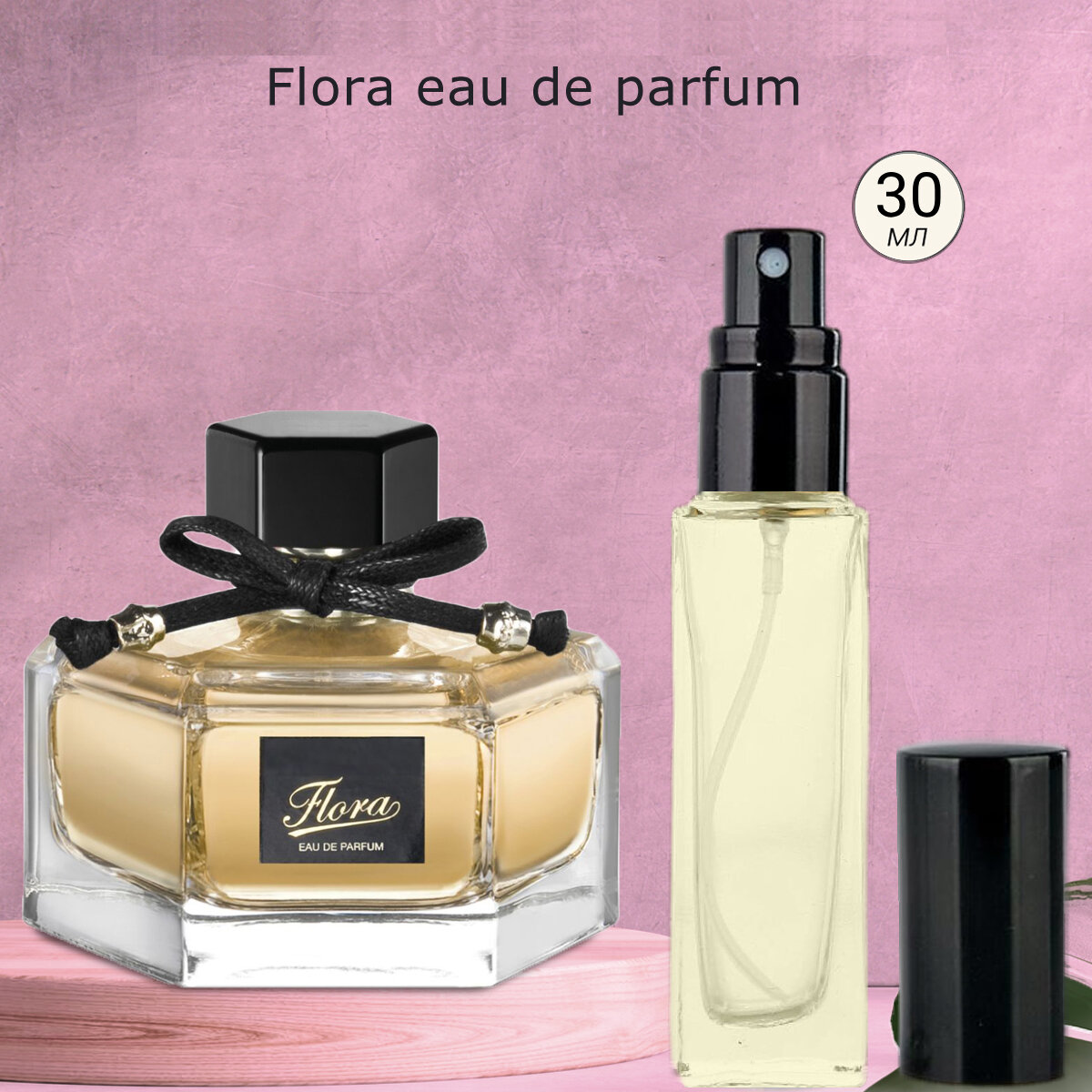 Gratus Parfum Flora духи женские масляные 30 мл (спрей) + подарок