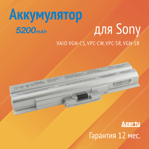 Аккумулятор BPS13/S для Sony Vaio VGN-CS / VPC-CW / VPC-SR / VGN-SR (VGP-BPS13, VGP-BPS21) аккумулятор bps13 s для sony vaio vgn aw vgn cs vgn fw vpc cw vpc m vpc sr vpc f vpc s vpc y vgn bz vgn ns vgn nw vgn sr