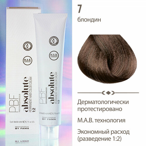 PROFESSIONAL BY FAMA Профессиональная краска для волос ABSOLUTE, 7 Блондин (Русый Блонд), 80 мл