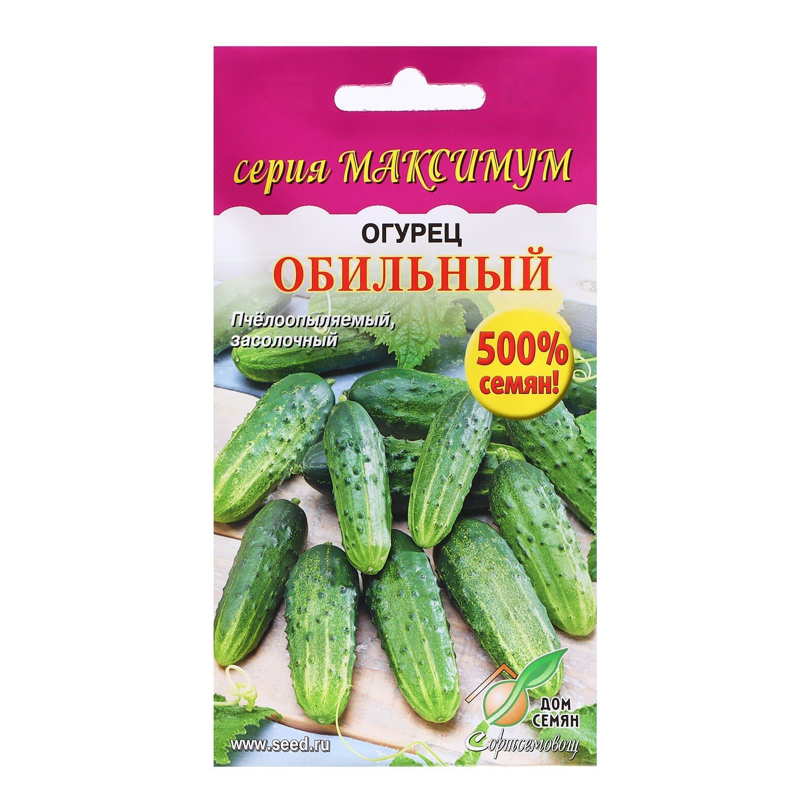 Семена Огурец 