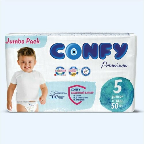 Подгузники CONFY Premium 11-18 кг (размер 5) JUMBO 50X4