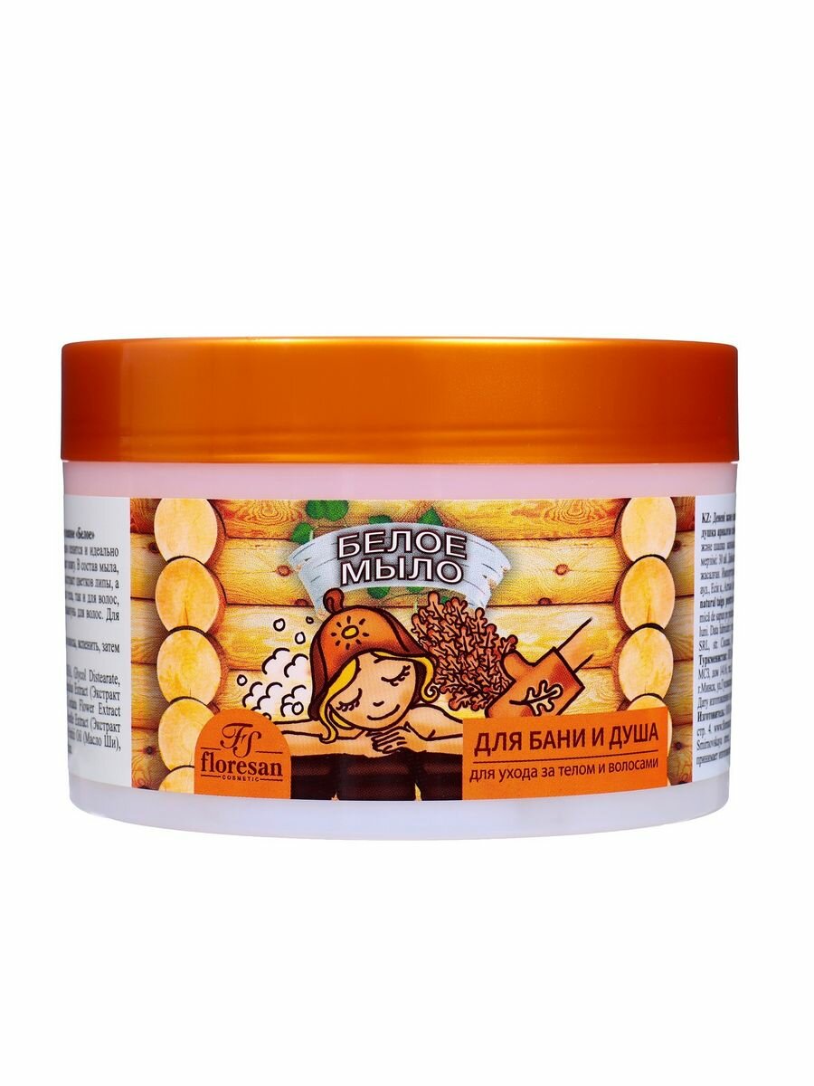 фото Мыло для бани и душа для уxода за телом и волосами натуральн