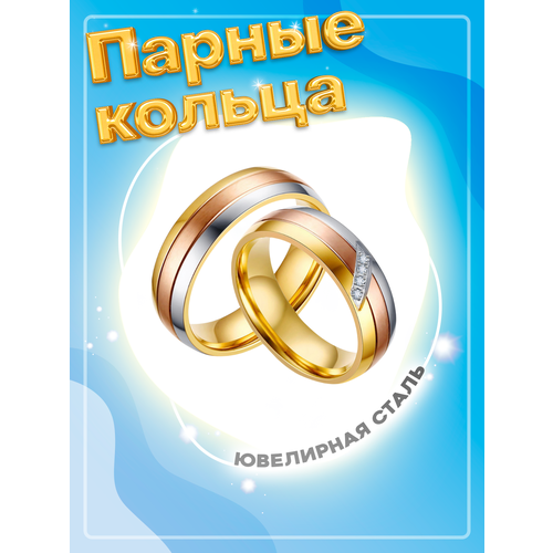 фото Кольцо обручальное 4love4you, кристалл, циркон, размер 16.5, золотой, серебряный