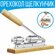 Орехокол щелкунчик из стали с подставкой для колки орехов
