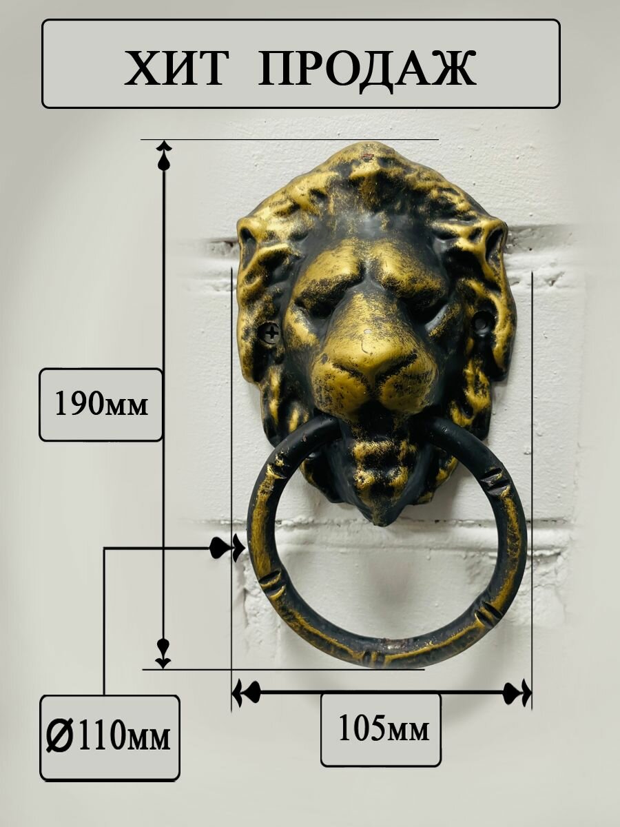 фото Ручка-лев для двери кованая