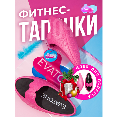 Массажные тапочки женские ортопедические для похудения EVATONE, размер 35-36, цвет розовый
