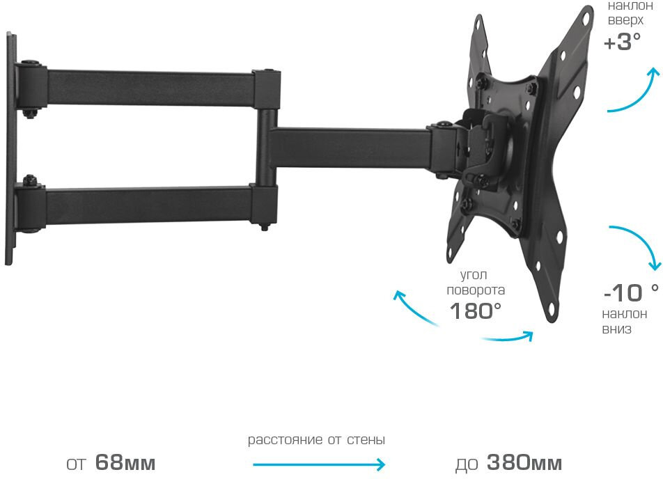 Кронштейн для телевизора Arm Media - фото №11