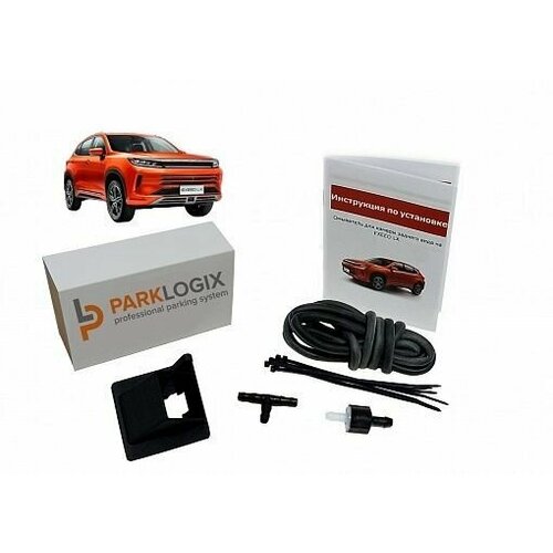 Омыватель камеры заднего вида EXEED LX без кругового обзора 249000₽