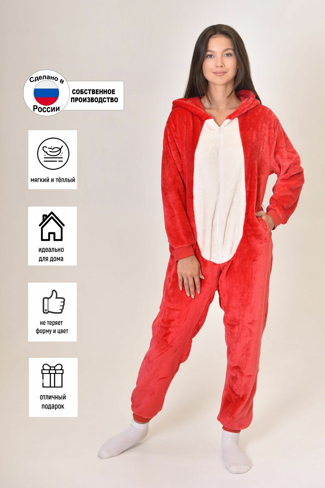 Кигуруми ЛАРИТА размер 38 красный