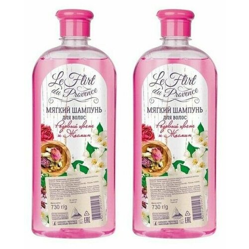 Le Flirt Du Provence Шампунь для волос Розовый цвет и Жасмин, 730 мл, 2 штуки